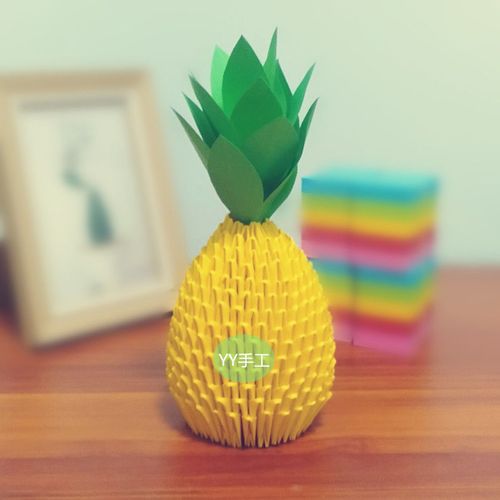 菠萝手工作业三角插折纸材料包制作美术礼物儿童创意立体