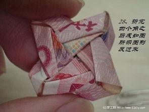 12张100元折纸大全图解-图片欣赏中心人民币爱心折纸图片.