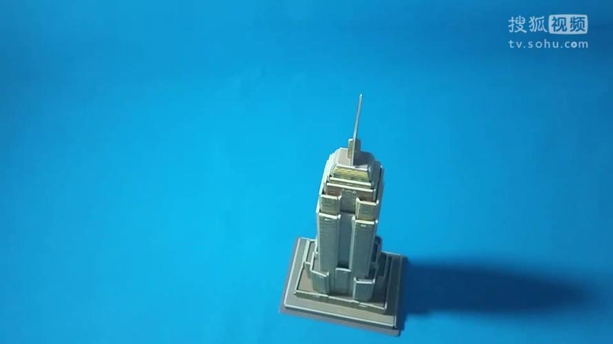 3d立体拼图纸模型玩具 摩天大楼5-5 儿童手工diy玩具 折纸王子的.