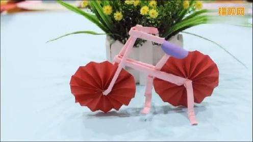 创意diy手工制作自行车折纸教程
