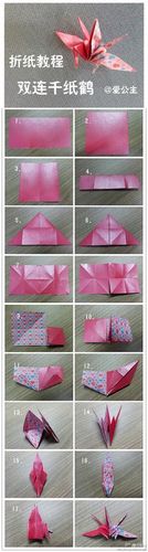手工达人的折纸教程图片分享自爱公主