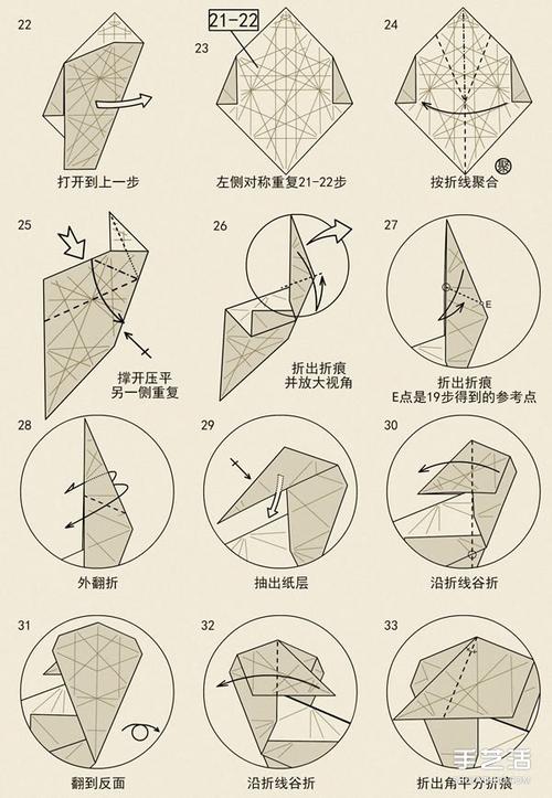 威猛的立体狮子折纸图解手工立体狮子的折法教程