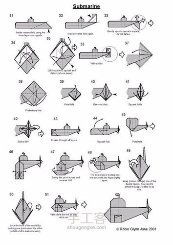 如何折出一艘潜水艇 潜水艇的折纸方法教