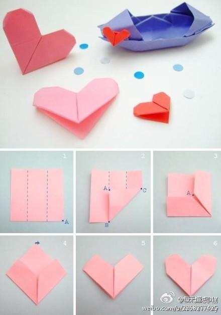 超简单的心形折纸