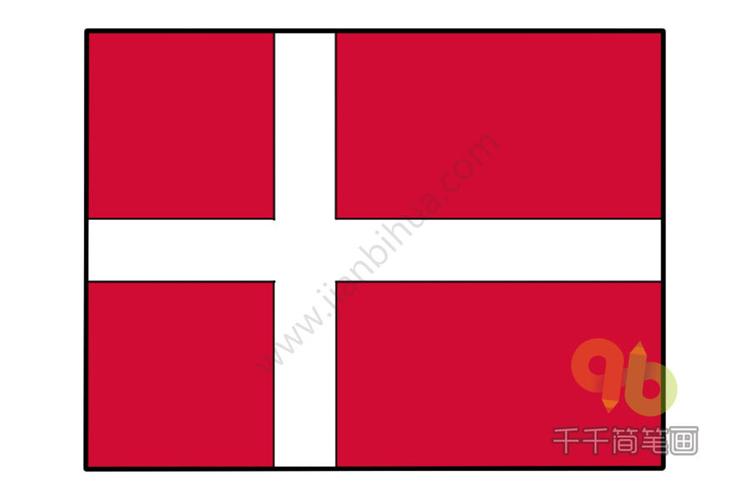 丹麦国旗简笔画
