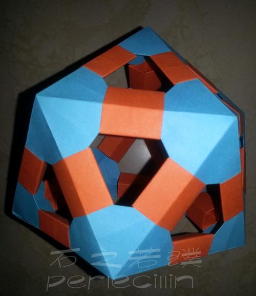 立体构成折纸实践正二十面体框架