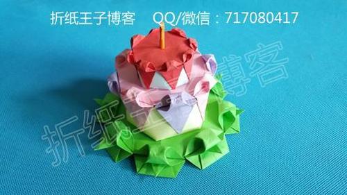 折纸王子教你折纸生日蛋糕 折纸视频教程