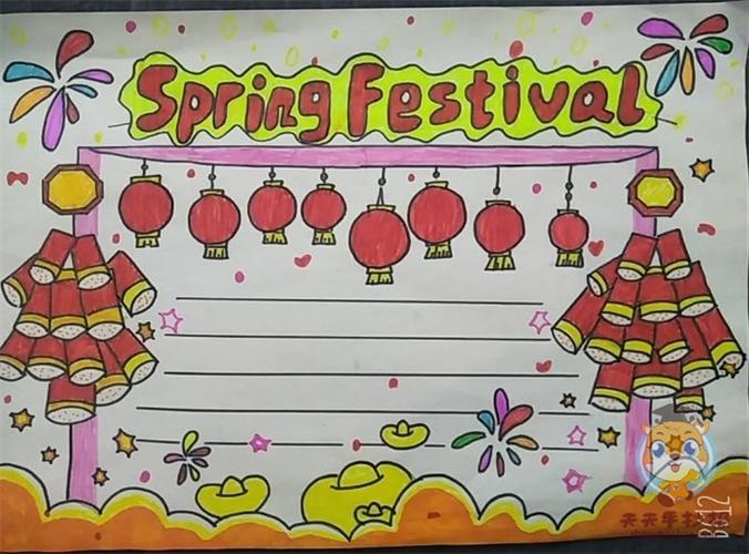 小学生春节英语手抄报教程关于春节的英语手抄报怎么画