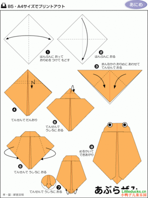 动物折纸大全知了的折纸方法-36kb儿童手工折纸知了2教案课件下载折纸