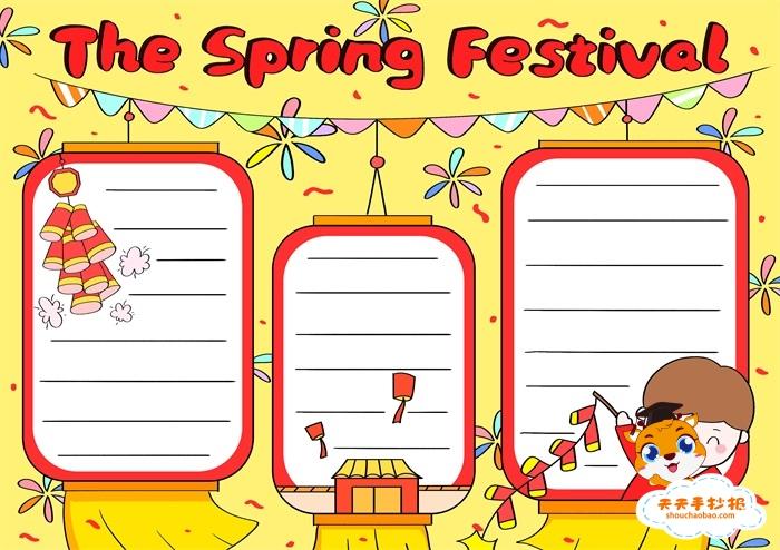 手抄报顶部空白的地方写下春节的英文the spring festival作为标题