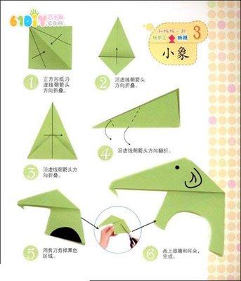 小象折纸教程大象折纸巧巧手幼儿手工网-53kb