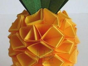立体菠萝折纸大全