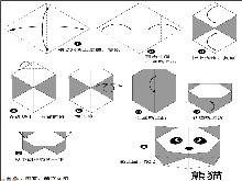 折纸熊猫的步骤图解     这里是一个折纸大熊猫制作教程不过这个简单