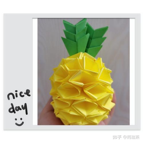 折纸艺术酸甜可口的菠萝
