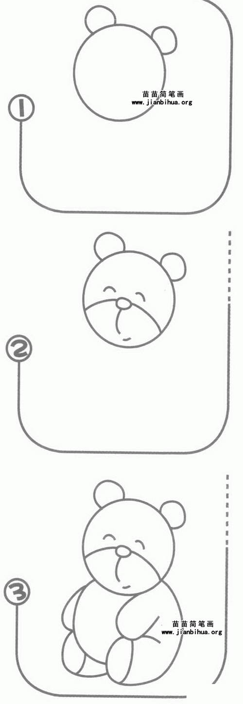 熊的简笔画画法图解