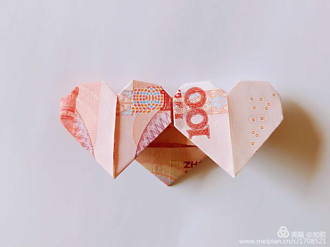 其它 手工折纸双爱心 写美篇这就是用100元人民币折的它的长宽度