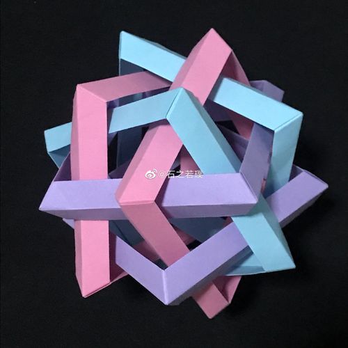 手工-折纸-花纸球实践版六相交四边形这种算是花球中很几何的