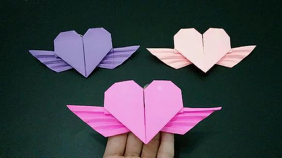 视频教你折纸带翅膀的爱心想不到做法这么简单简单漂亮女孩都喜欢