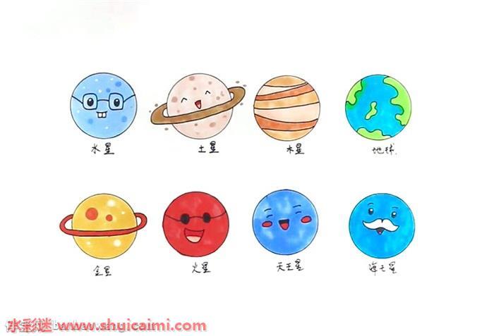 可爱的九大行星简笔画