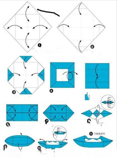 立体船折纸教程