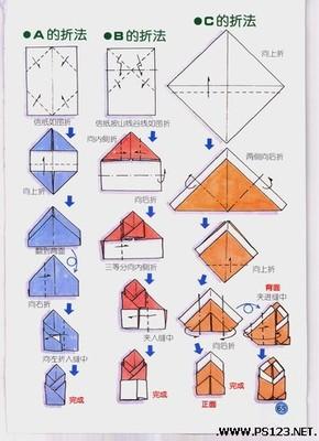 图片大全用长方形纸折纸船的方法图解用两张a4纸做一只船不用粘合剂