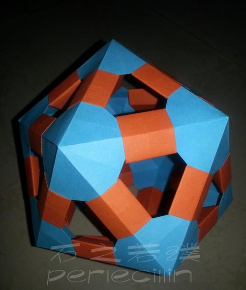 立体构成折纸实践正二十面体框架
