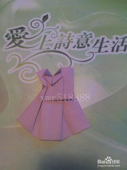 亲子手工折纸之怎样折漂亮的公主裙