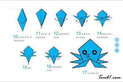 八爪鱼折纸图解与方法教程