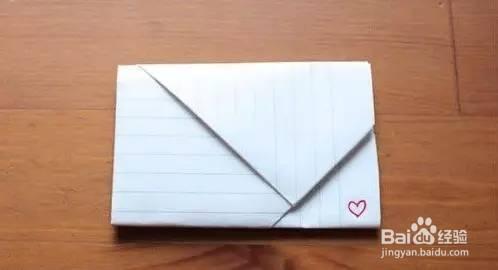 折纸王子怎么折信封