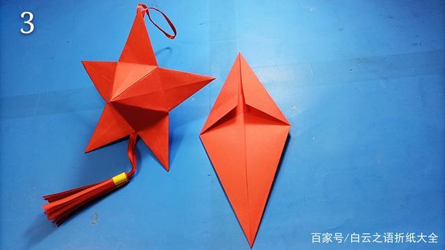 中秋节和国庆节是同一天折纸一个立体五角星感受节日的快乐吧