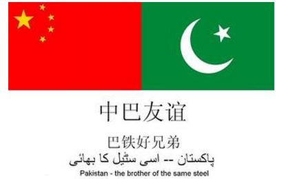 巴基斯坦与中国建交手抄报 祖国建设手抄报