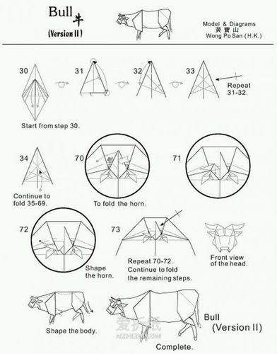 怎么折纸立体的公牛 手工复杂公牛的折法图解