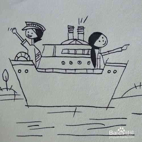 乘船出海的简笔画