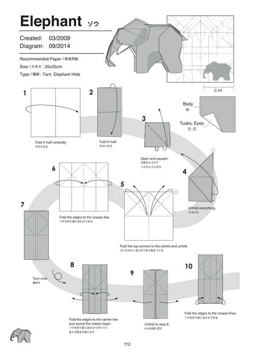 折纸萩原元大象图解