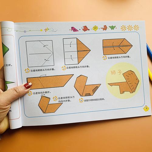 书3456岁幼儿园宝宝手工制作书创意折纸入门学前小中班大班宝宝折纸