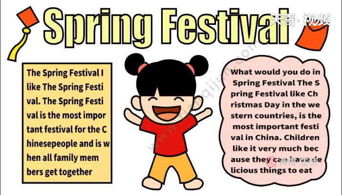 spring festival手抄报 spring festival手抄报怎么画