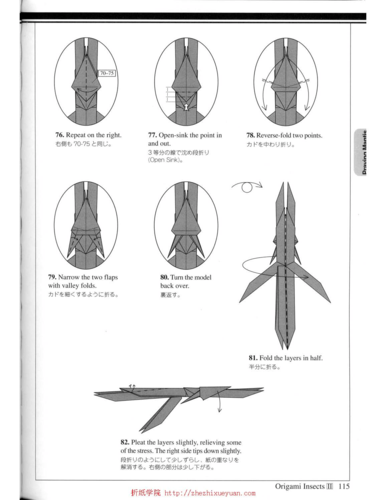 螳螂折纸教程