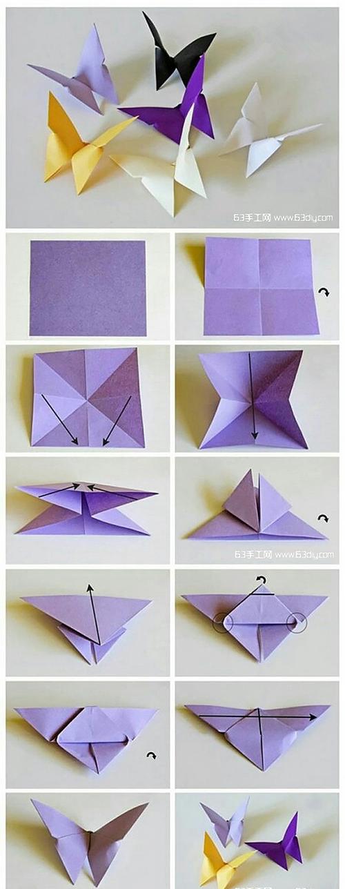 简单的立体蝴蝶折纸图解