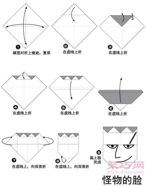 手工折纸人脸过程-来学如何折纸人物脸简单折纸手工