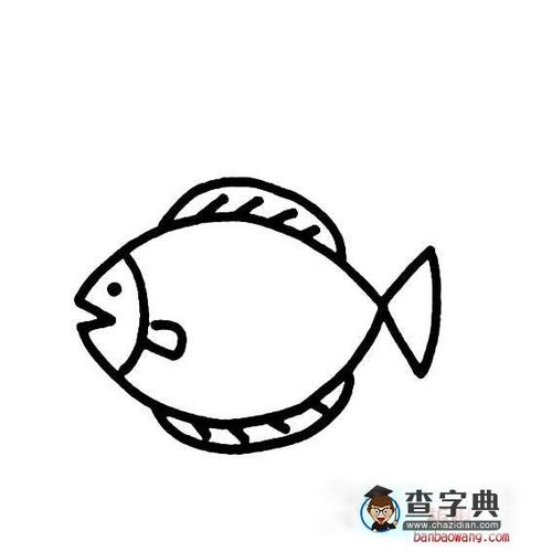 鱼简单画法画一条鱼-动物简笔画 - 查字典板报网