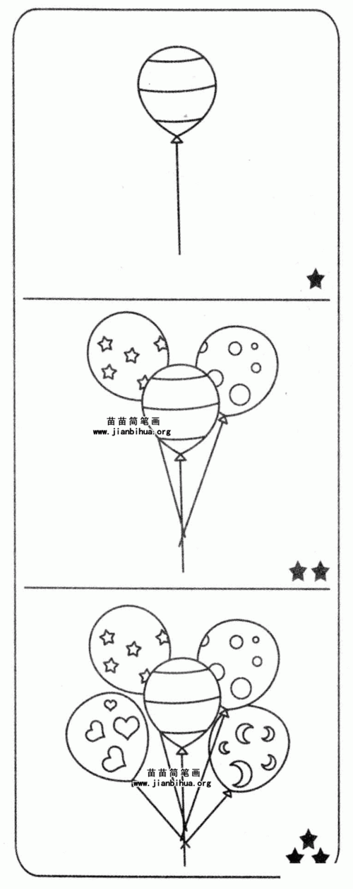 可爱气球简笔画画法图解
