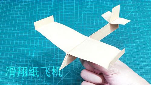 逆风飞翔的纸飞机简单好玩人人都能学会的折纸玩具