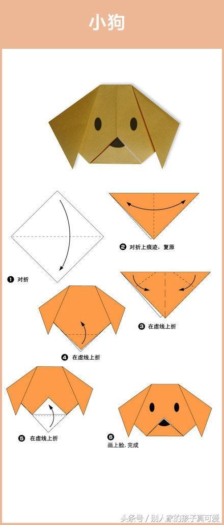 最简单可爱小动物折纸 手工折纸大全-80作文吧文学网