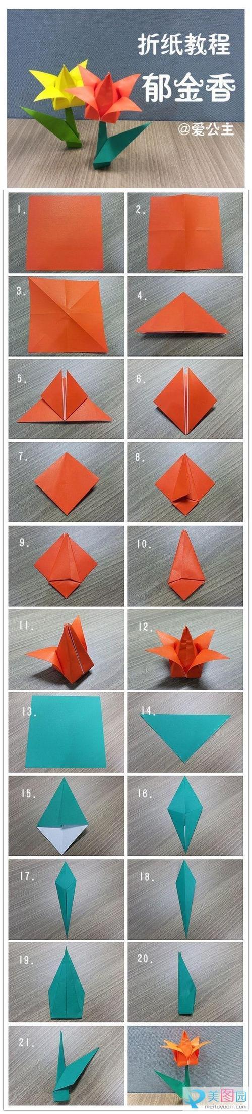 手机支架的折纸教程实用折纸折纸教程   晒晒纸艺网