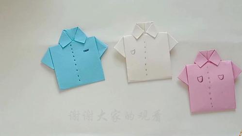 简单精致的小衬衫父亲节手工折纸给父亲做好的礼物