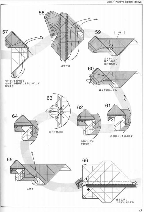 神谷哲史折纸狮子折纸图纸教程折纸图谱