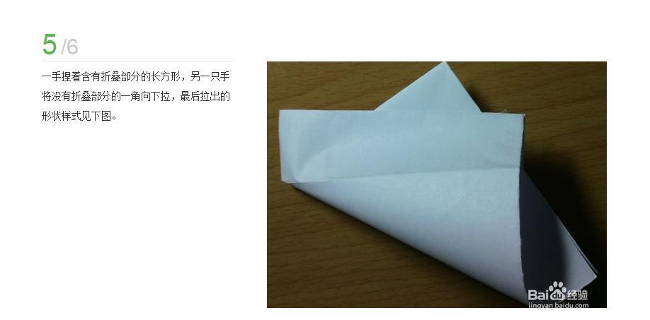 折纸纸大炮