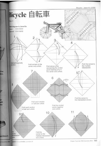 折纸教程超好看的纯手工自行车