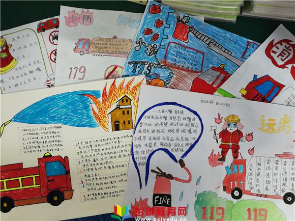 贾汪区汴塘中心小学开展了以消防安全知识为主题的手抄报比赛活动