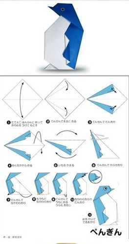 简单易学的小动物折纸虽然步骤是用日文写的但是图解步骤很清晰